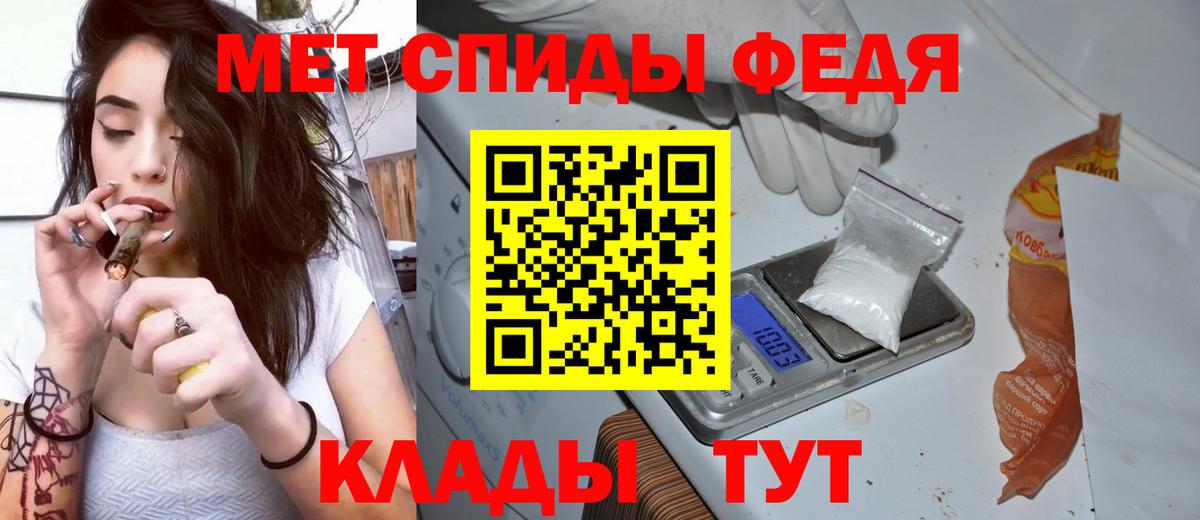 АМФЕТАМИН  АМФ 97%  Вход с VPN  Тула 