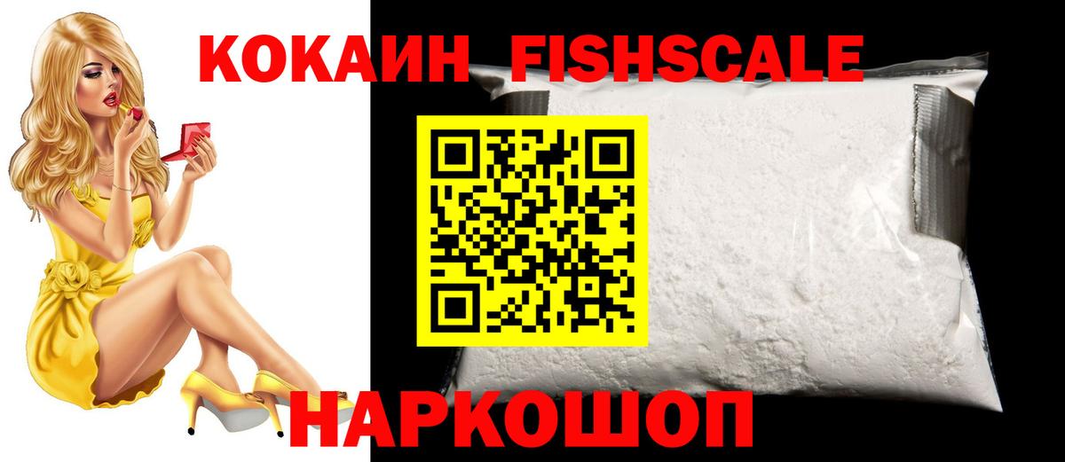 Cocaine Боливия Тула