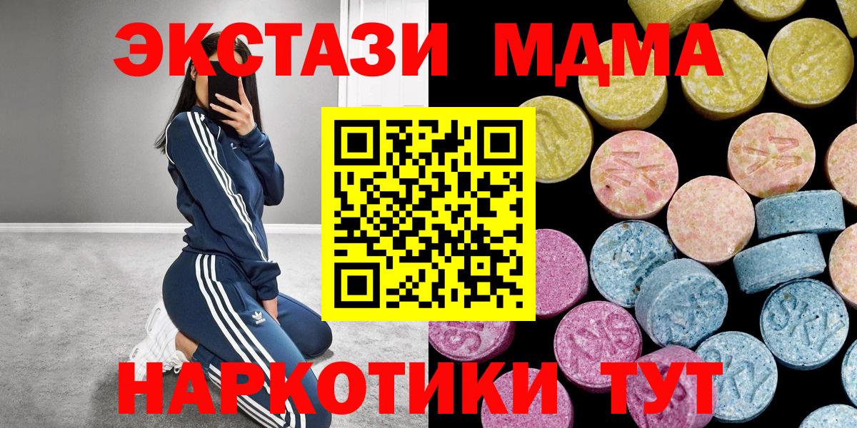 Ecstasy TESLA  Ecstasy  Тула  Ecstasy louis Vuitton  Вход с VPN 