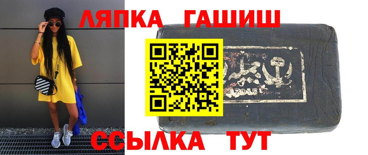 Тула  Гашиш AMNESIA HAZE  магазин    Вход с VPN  ГАШ 