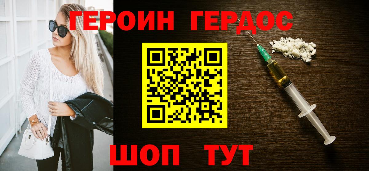КОКАИН Тула