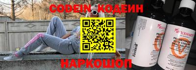 амф Комсомольск-на-Амуре
