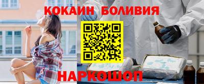 амф Комсомольск-на-Амуре