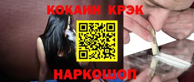 эйфоретик Коммунар