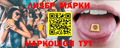 амф Комсомольск-на-Амуре