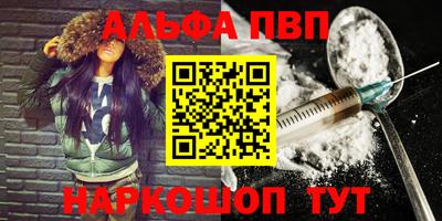 амф Комсомольск-на-Амуре