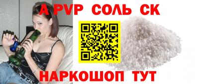 эйфоретик Коммунар