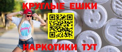 эйфоретик Коммунар