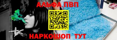 амф Комсомольск-на-Амуре