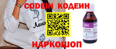 эйфоретик Коммунар