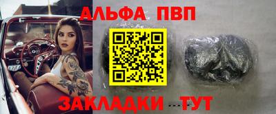 прущие грибы Конаково