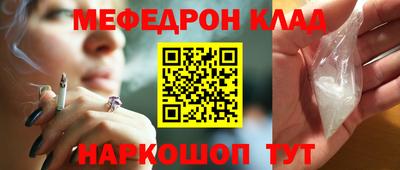 амф Комсомольск-на-Амуре