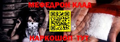 прущие грибы Конаково