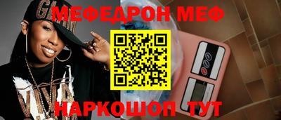 эйфоретик Коммунар