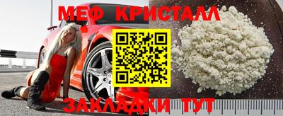 эйфоретик Коммунар