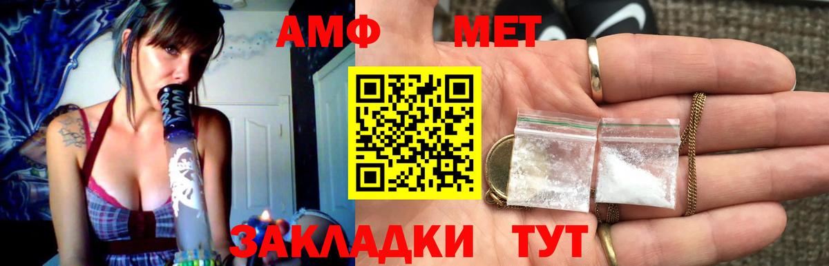 Тула  Метамфетамин Декстрометамфетамин 99.9%  Вход с VPN 