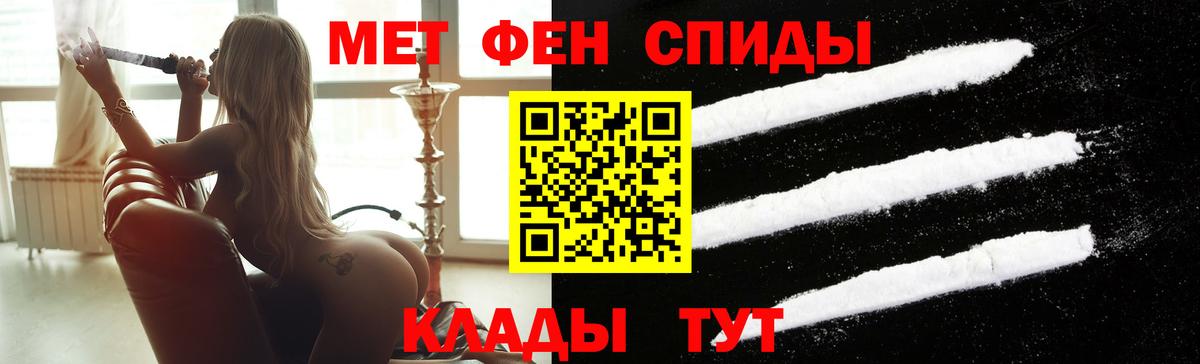 Метамфетамин Декстрометамфетамин 99.9% Тула