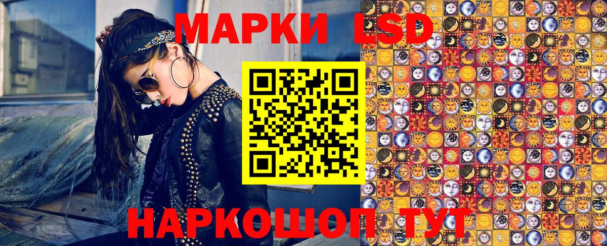 Марки 25I-NBOMe 1,5мг  Вход с VPN  Тула  Марки 25I-NBOMe 1,5мг 