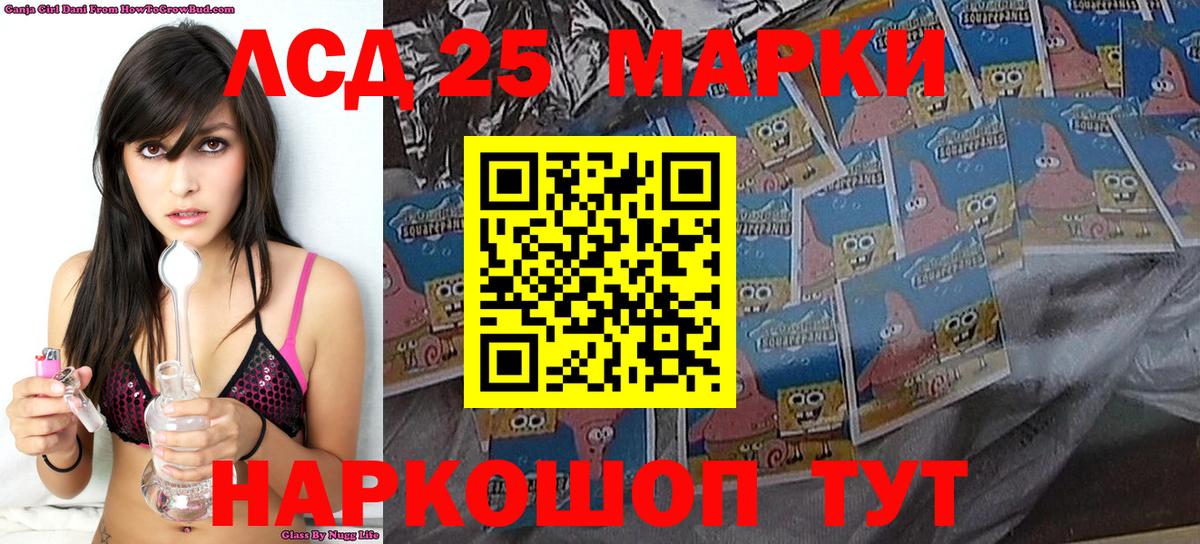 Марки NBOMe 1,8мг Тула