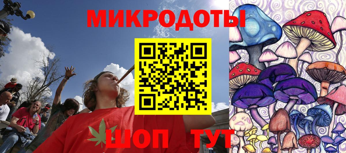 Тула  Галлюциногенные грибы мухоморы  наркошоп  Галлюциногенные грибы Psilocybe  Вход с VPN 