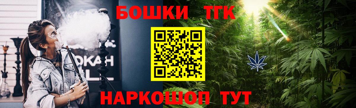 Канабис семена  Марихуана VHQ  Вход с VPN  Тула  Шишки марихуана тримм 